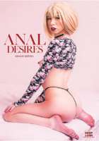 Anal Desires 01