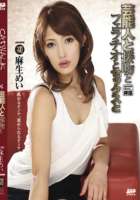 Cwp075