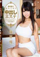 Cwp097