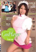 Cosplayer 4 (zp 23)