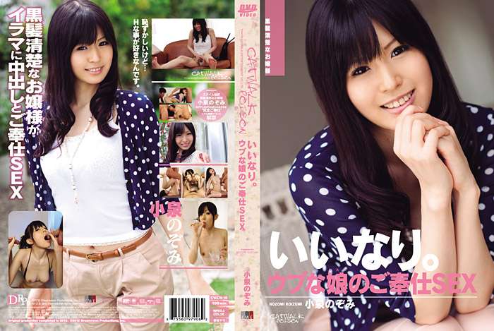 Cwdv016