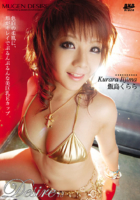 Desire 13 Kurara Iijima