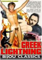Greek Lightning