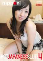 Hot Japanese Sluts 04