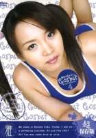 My Pretty Cospet 4