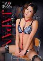 The Joy Of Japan 01