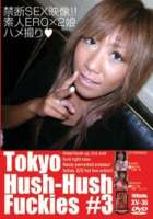 Tokyo Hush Hush Fuckies 3 (xv 36)