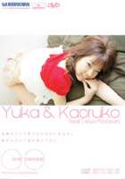 Yuka & Kaoruko Real Tokyo Amateurs (xv 49)